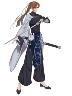 沁